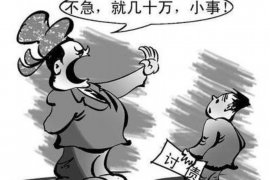 莱州要账公司联系方式：高效解决债务难题的可靠途径