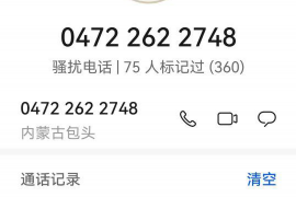 车抵押贷款不催收：了解这项金融服务，助您轻松应对资金难题