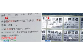 通许追款公司：专业解决债务难题，助力企业健康发展