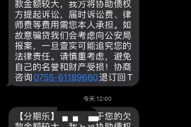 讨债公司害人害己：揭秘债务催收的灰色地带
