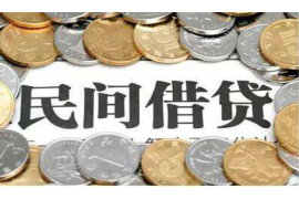 邵武追款公司联系电话：专业解决债务难题，助您高效追回欠款