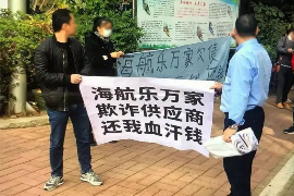 金山屯收债公司哪家好？揭秘优质收债公司选择指南