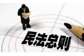 邱县收账公司联系方式：高效解决债务难题的绿色通道
