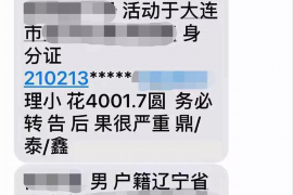 贷款恶意催收标准：揭秘违规行为与法律边界