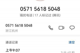 锂电池材料厂讨债难问趁：行业困境下的融资难题