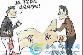 蓝山讨账公司哪里找？专业讨债服务，解决您的难题