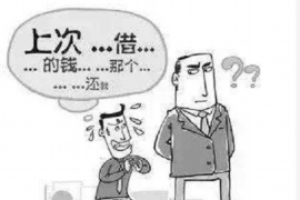 追讨债务技巧包括哪些：高效策略助力企业回款