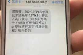 金家庄收债公司：专业债务回收，助您无忧解决债务难题