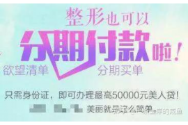 男子去讨债最后落荒而逃：债务追讨中的困境与应对