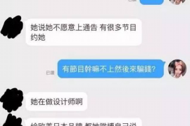 鄂尔多斯催账公司联系方式：高效解决债务问题