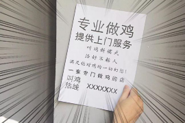 钱站委托上门催收：揭秘债务催收新趋势