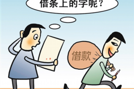 金坛追债公司联系电话：解决债务难题的专业服务