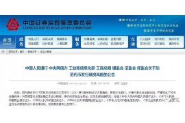 钢城追债公司排名：揭秘行业翘楚，助力企业追回欠款