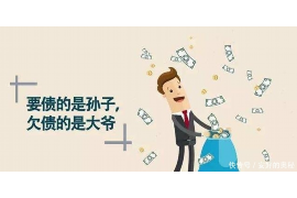 黑旗令讨债时间：揭秘讨债行业的秘密武器