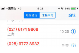 永吉讨账公司收费标准揭秘：高效追债，透明收费