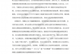 襄垣收账公司联系电话——高效解决欠款难题