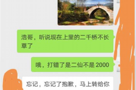 秀屿催账公司电话号码查询——专业催收服务助您无忧追回欠款