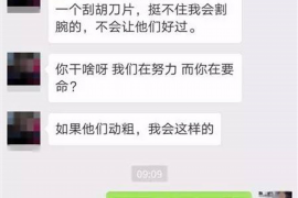 滦南收账公司哪里找？专业团队助您解决欠款难题