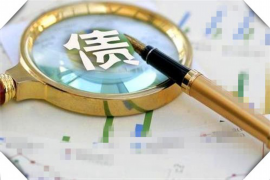 银行催收提成是多少？揭秘银行催收提成制度