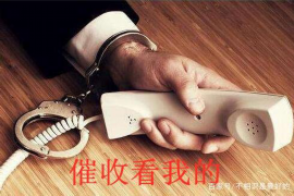 舟曲追款公司：专业债务追收，助力企业财务健康