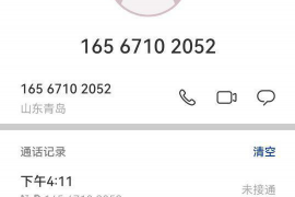 镇海收账公司哪里找？——全面解析镇海地区专业收账服务