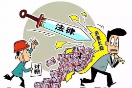 通许追债公司联系电话：解决债务难题的可靠途径